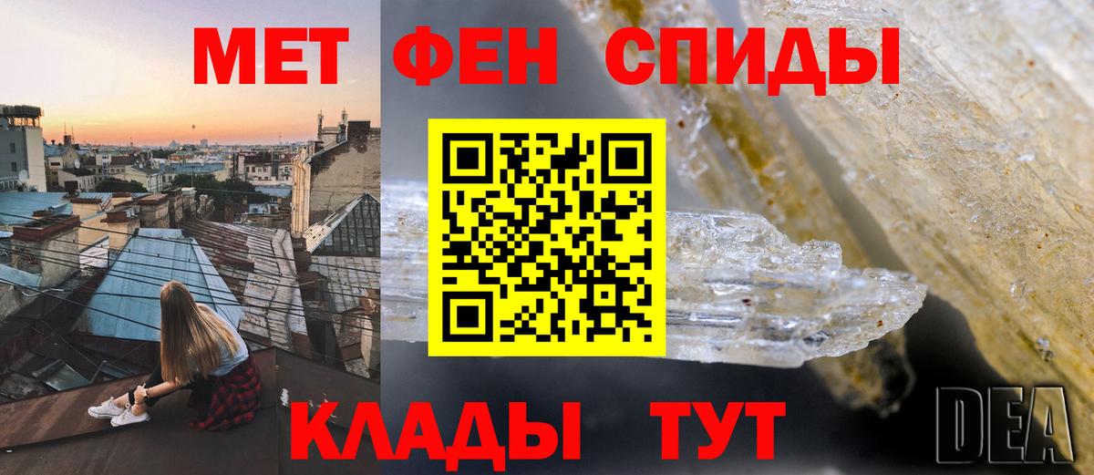 АМФЕТАМИН Premium Тула