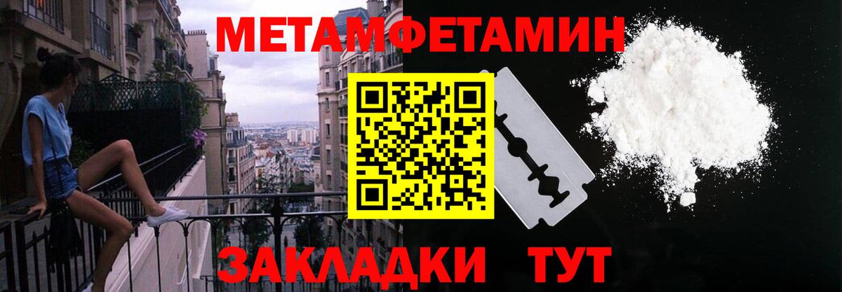 АМФ 97%  Вход с VPN  Тула 