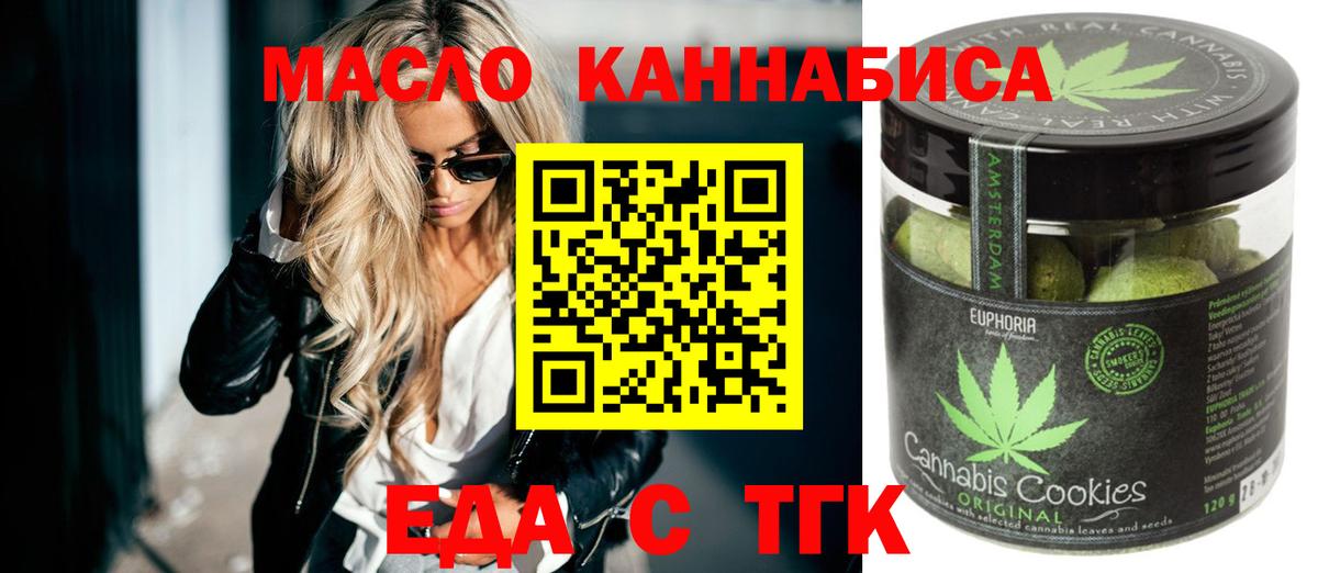Тула  Canna-Cookies конопля  Вход с VPN 