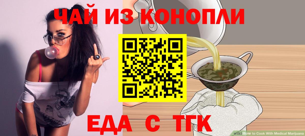 Тула  Канабис  Вход с VPN  ГАШИШ  Меф МЯУ МЯУ   КОКАИН 