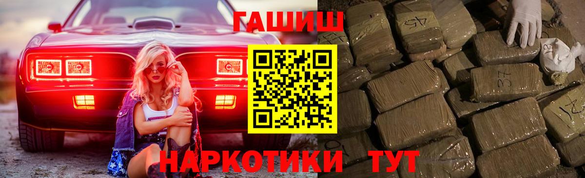 Гашиш 40% ТГК Тула