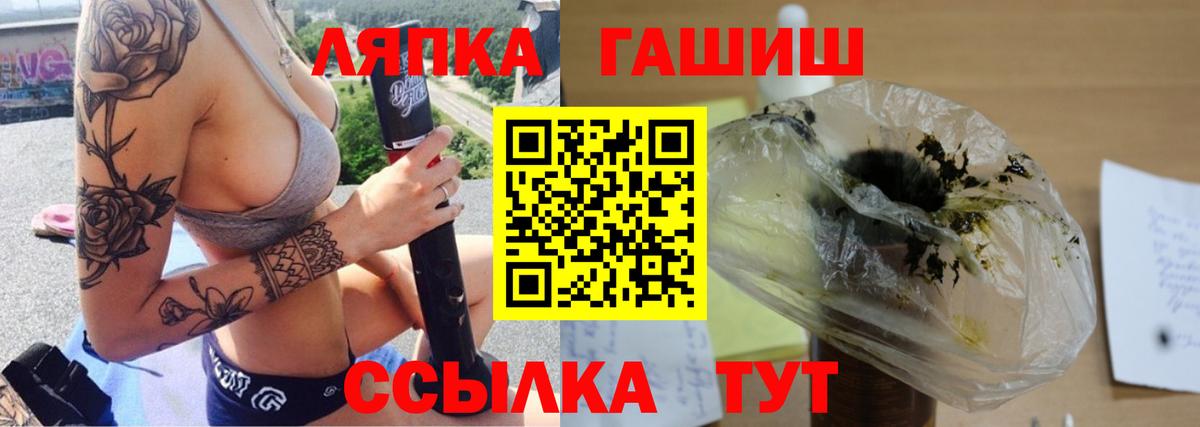 Тула  Гашиш  Вход с VPN  ГАШ ice o lator  Гашиш Ice-O-Lator 