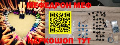 таблы Можга