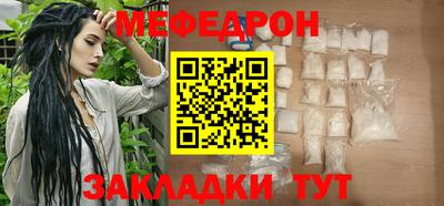стаф Моздок