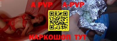 таблы Можга