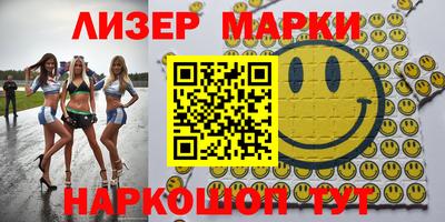 кокаин колумбия Можайск