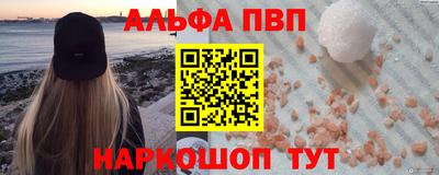 таблы Можга