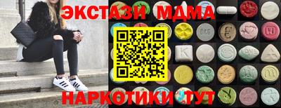 стаф Моздок