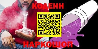 кокаин колумбия Можайск