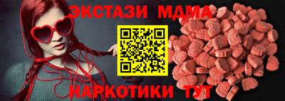 таблы Можга