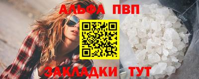 таблы Можга