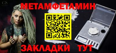 стаф Моздок