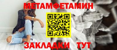 таблы Можга