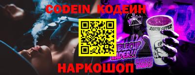 стаф Моздок