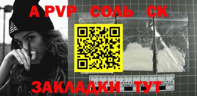 стаф Моздок
