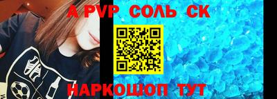 таблы Можга
