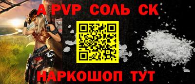стаф Моздок