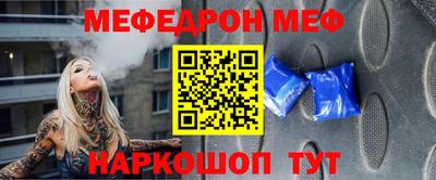таблы Можга
