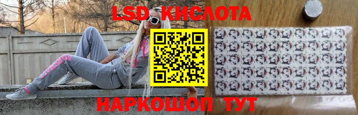 Лсд 25 экстази ecstasy Тула