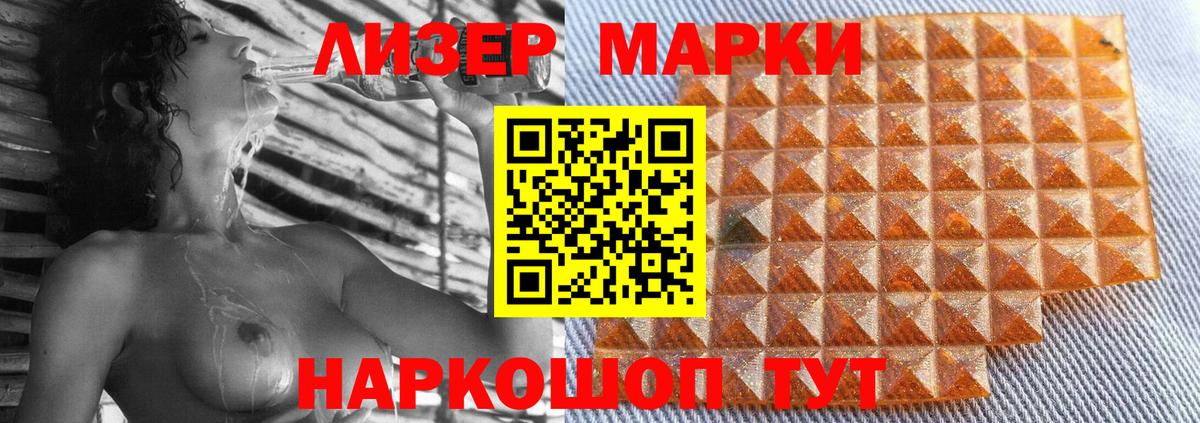 ЛСД экстази ecstasy  Лсд 25 экстази  Тула  Вход с VPN  LSD-25 экстази кислота 