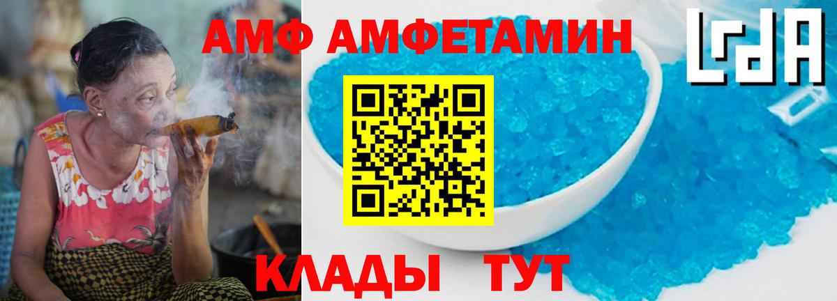 Тула  Первитин  Вход с VPN  Первитин винт 