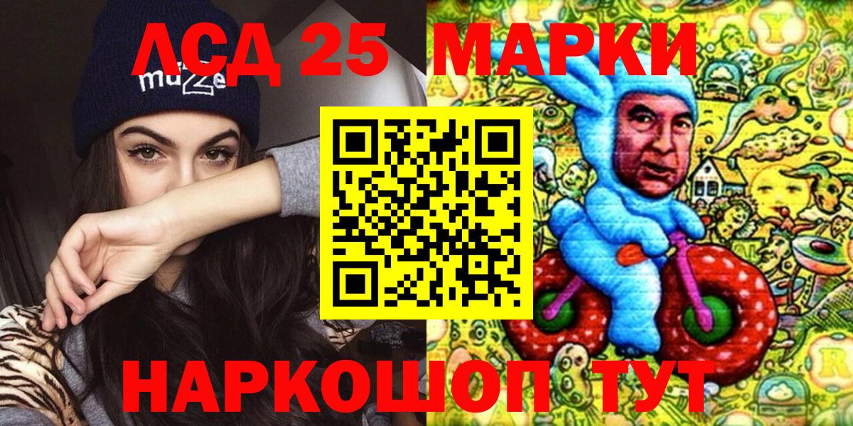 Марки N-bome 1,5мг  цены наркотик  Марки N-bome 1,5мг  Тула  Вход с VPN  Наркотические марки 