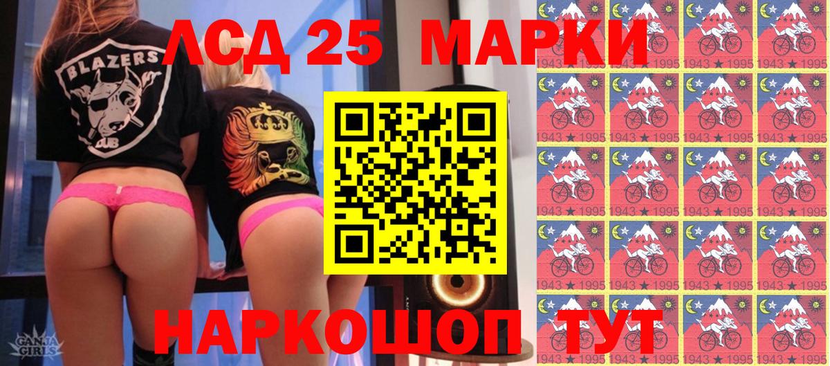 Марки N-bome 1500мкг Тула